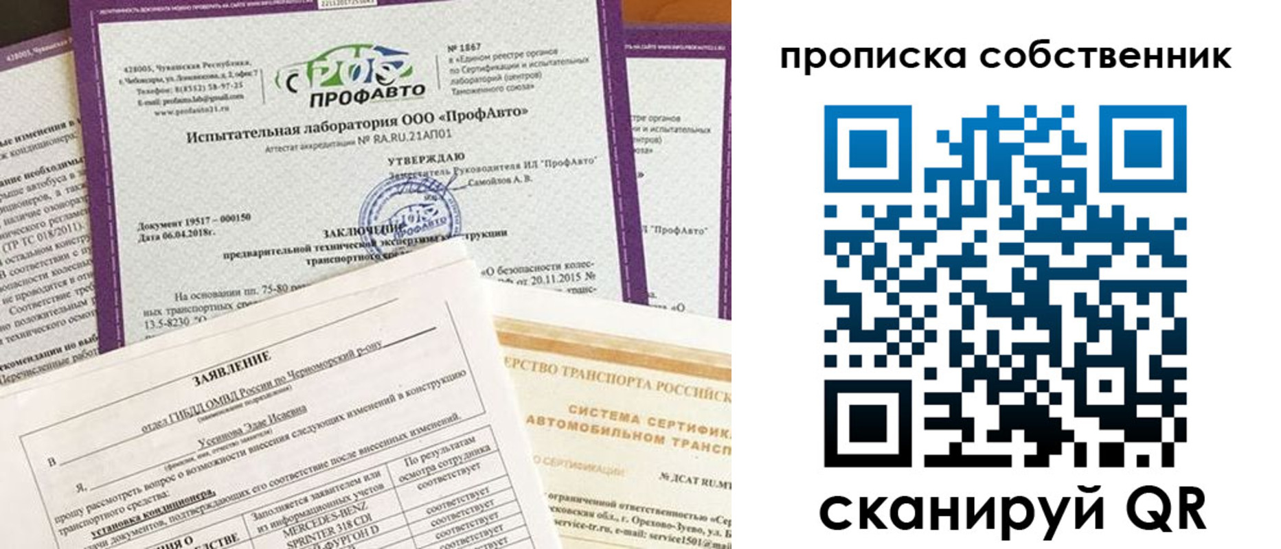 форма 3 в Тавде