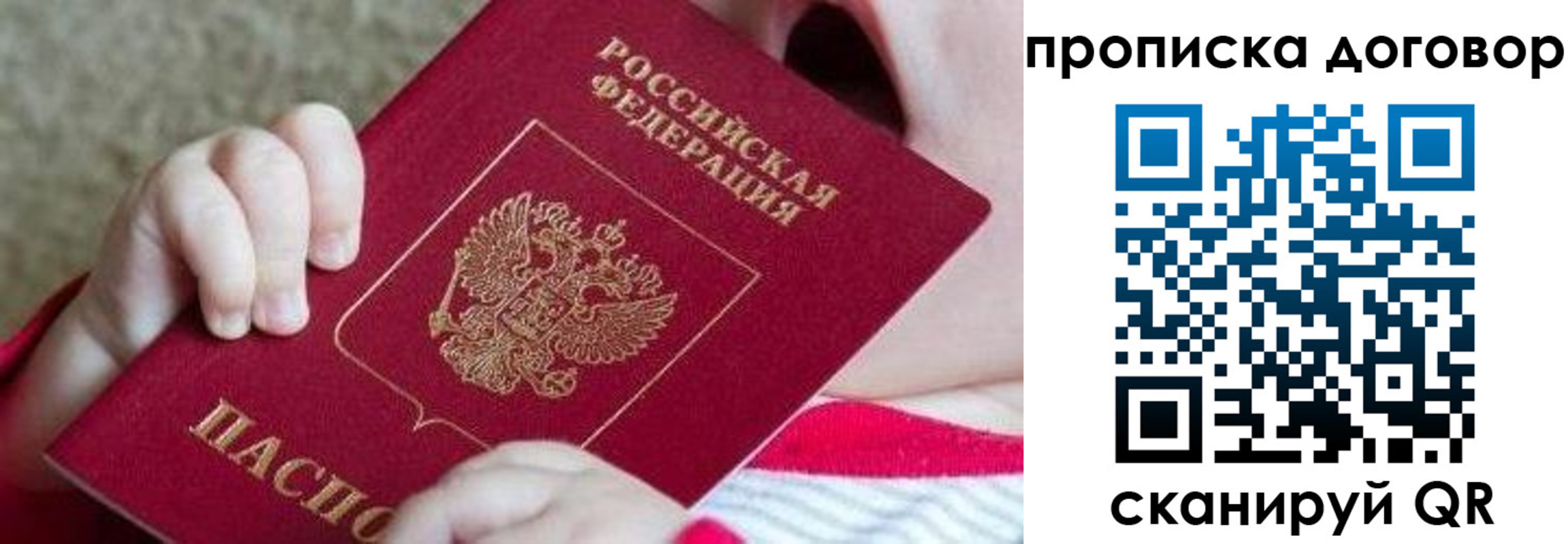 временная регистрация поиск в Тавде