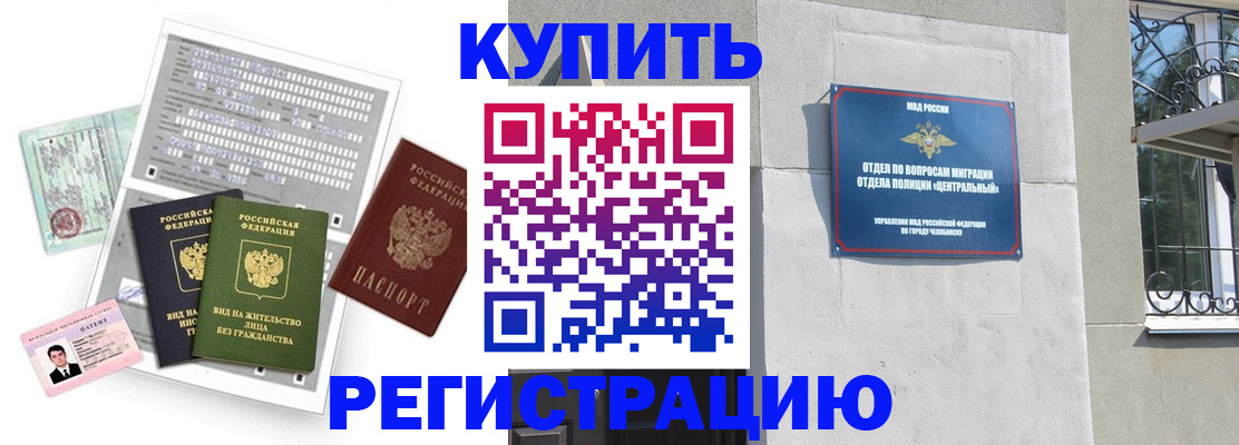 временная регистрация госуслуги в Тавде