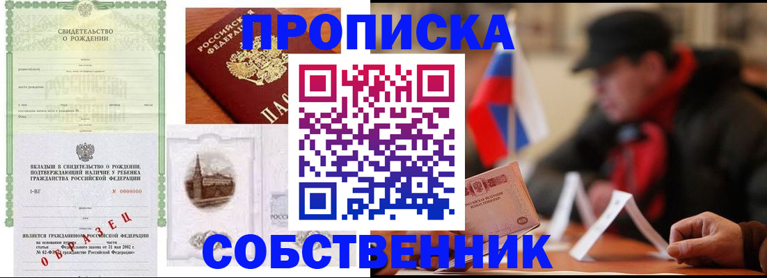 форма 3 в Тавде