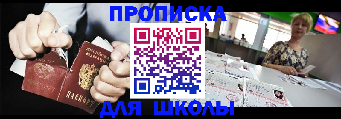 прописка поиск в Тавде