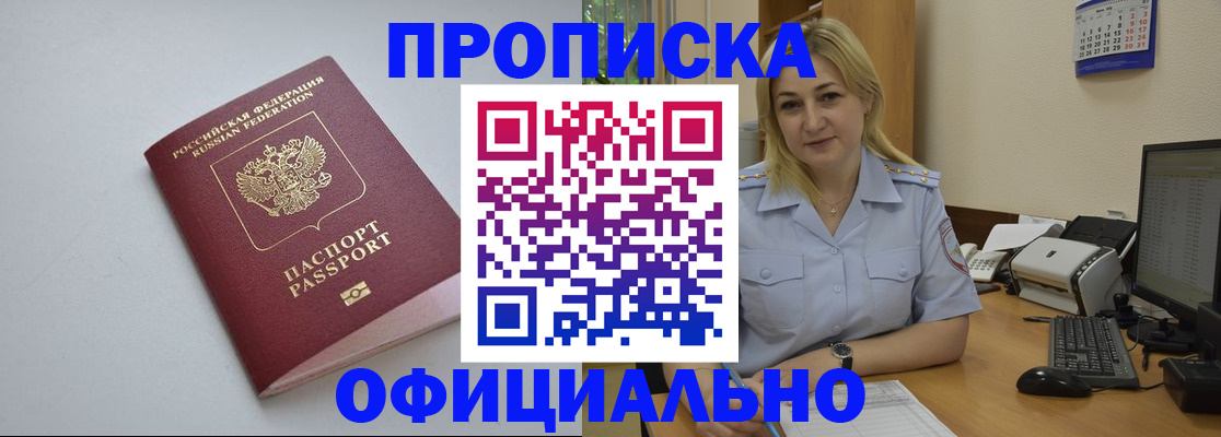 найти адрес прописки в Тавде